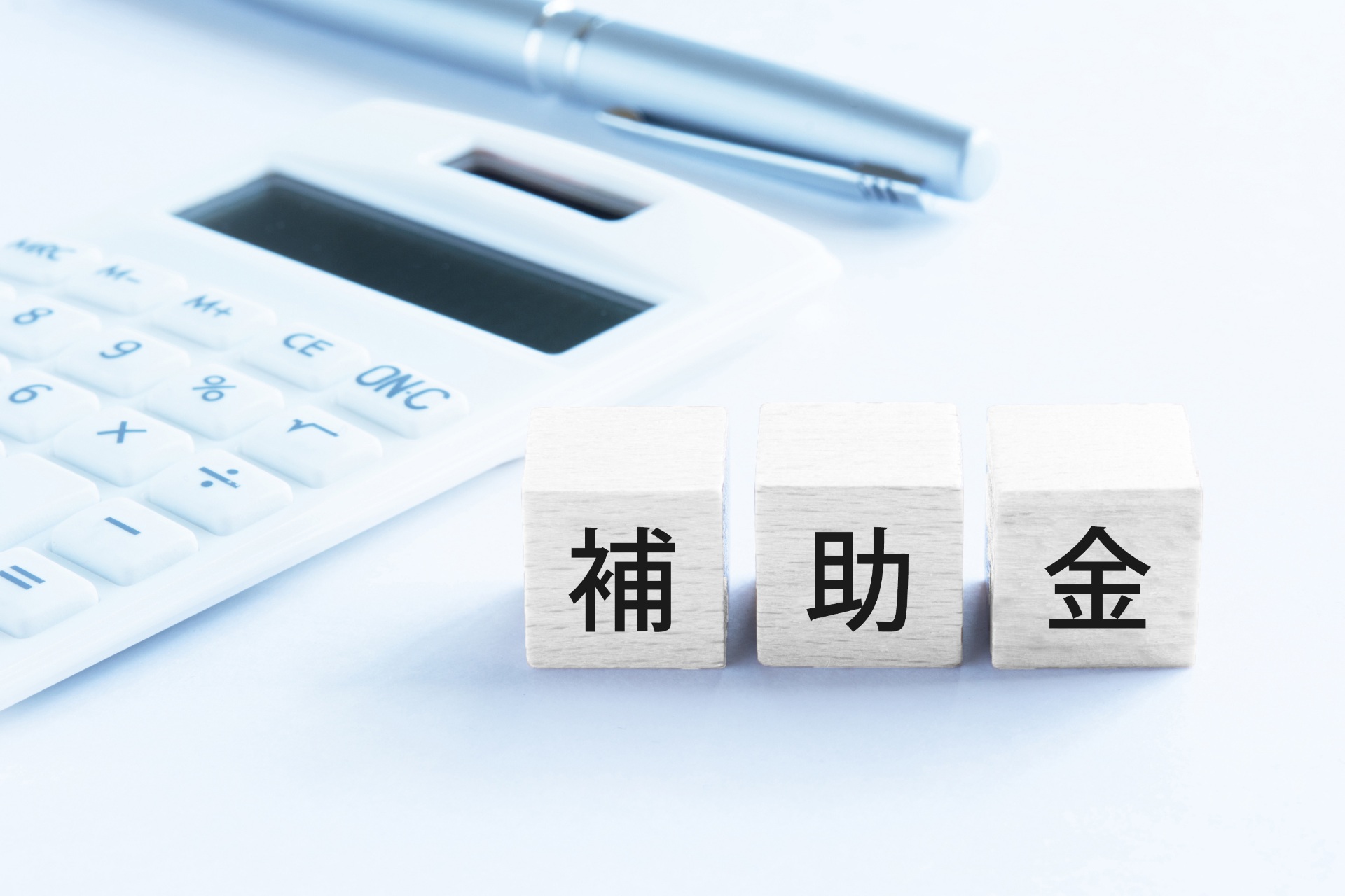 茨城