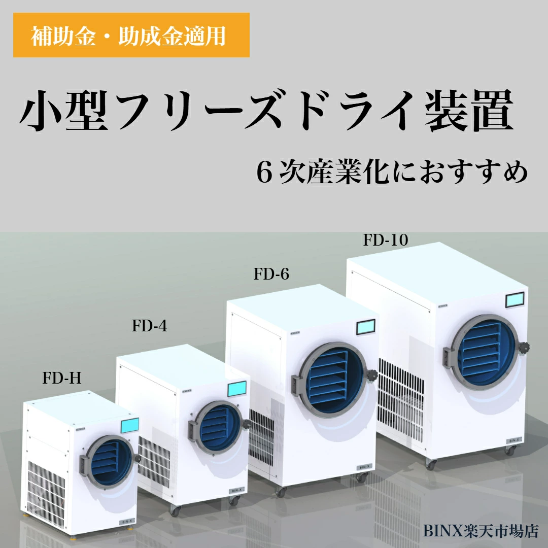 様々な薬剤の中から最適なものを選びます